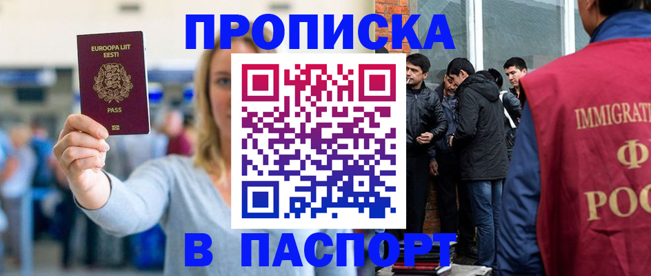 регистрация для школы в Вытегре